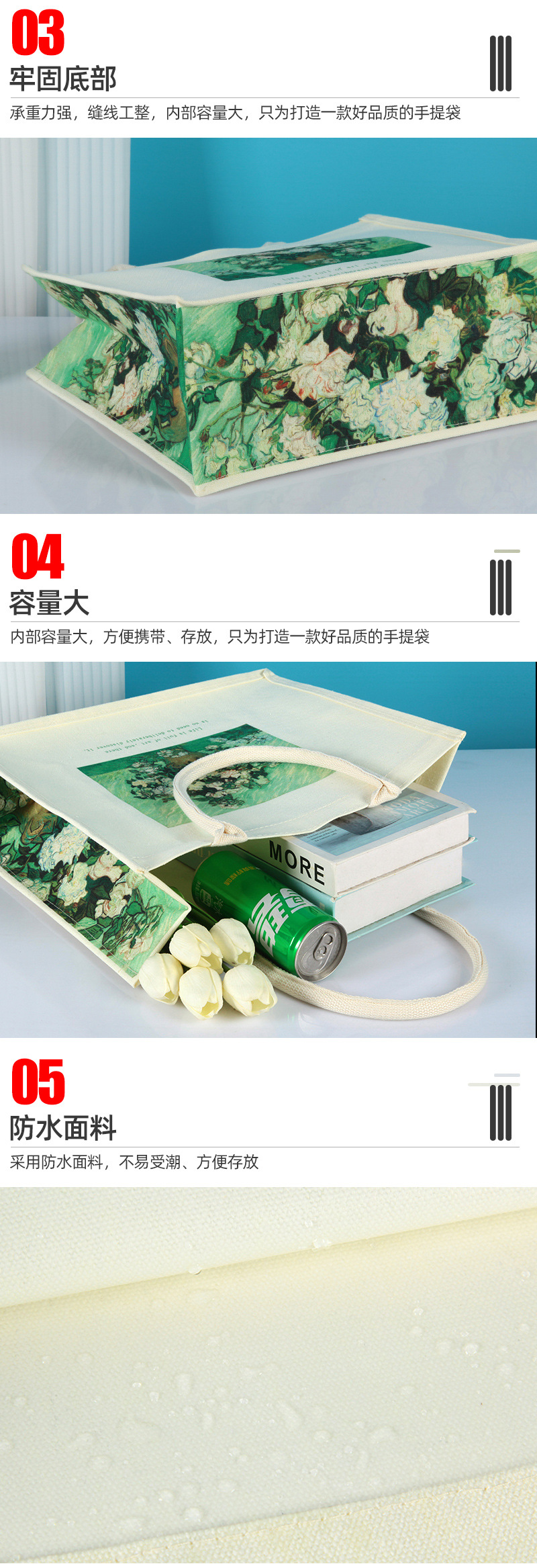 麻布袋爆款内页7_05