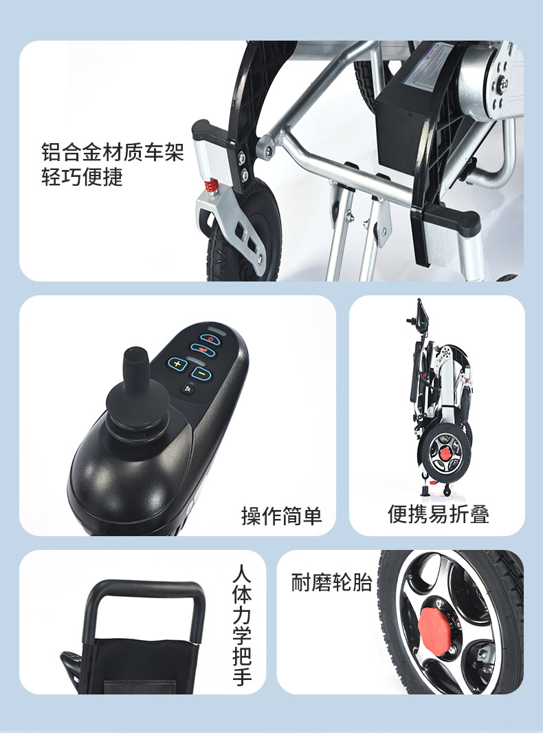 Electric Wheelchair Cross-Border Automatic Special-Purpose Lightweight Foldable Smart 24V Mobility Scooter for Disabled People and the Elderly
