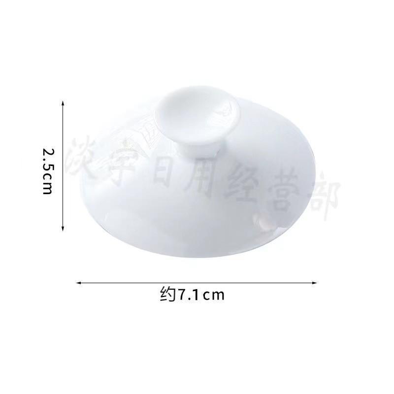 盖碗盖子大号高白陶瓷茶盖玲珑盖碗茶具单三才茶碗零配功夫茶盖|undefined