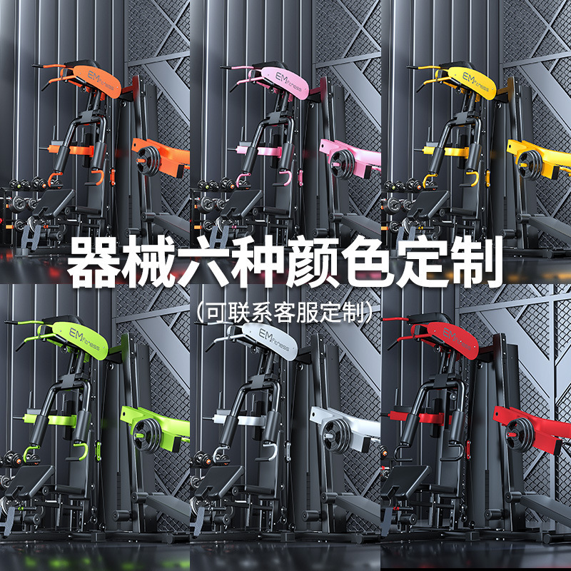 Tezewa hogar estación de tres personas entrenamiento integral rack multi-función entrenador en cuclillas rack combinación integrada equipo de la aptitud