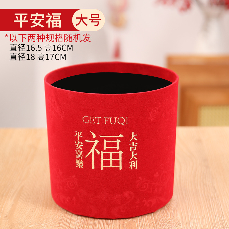 Cubo de abrazos de Año Nuevo, cubo de la fortuna redondo, cubo para arreglos florales, cubo de la prosperidad, flores de Año Nuevo, kit de material para flores artificiales, cubo de la fortuna vacío, venta al por mayor.