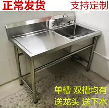 304�Ӻ��P�ˮ�؎�ƽ̨���ÏN���β��p���ϴ�����Þrˮ����