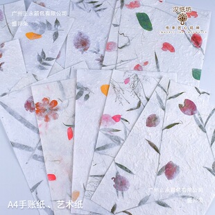A4���~���زļy����DIY�ֹ�����ˇ�g�طN���|�ͼ����꼈һ�����]