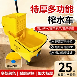 手推餐车;杯架、酒杯架;拖把、拖布桶