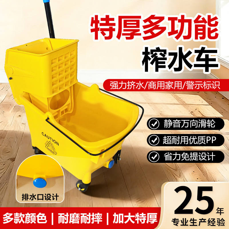 榨水车拖把桶商用洗拖布挤水桶墩布压水酒店拖地长方形保洁柞水车