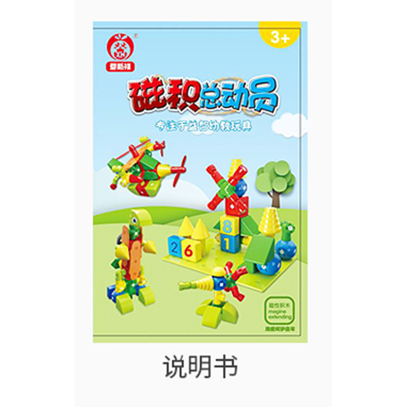 详情图