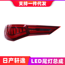 �m����ծa14��21��܎��β�����ɸ��bLED��܇��x܇����ˮ�D���