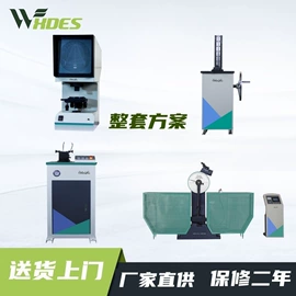 其他仪器仪表;纺织用仪器;硬度计