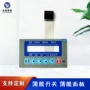 表面喷水数显电气面贴