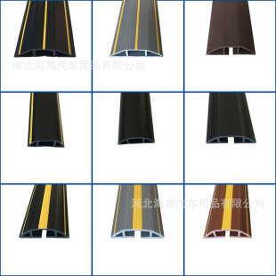 Threading Sealing Strip for Office and Home Use, Threading Cover Sealing Strip, Yellow Warning Line, Trapezoidal Threading Adhesive Strip