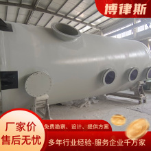 砖厂脱硝除尘废气脱硫塔 玻璃钢吸收塔 FRP洗涤净化塔酸雾吸收塔