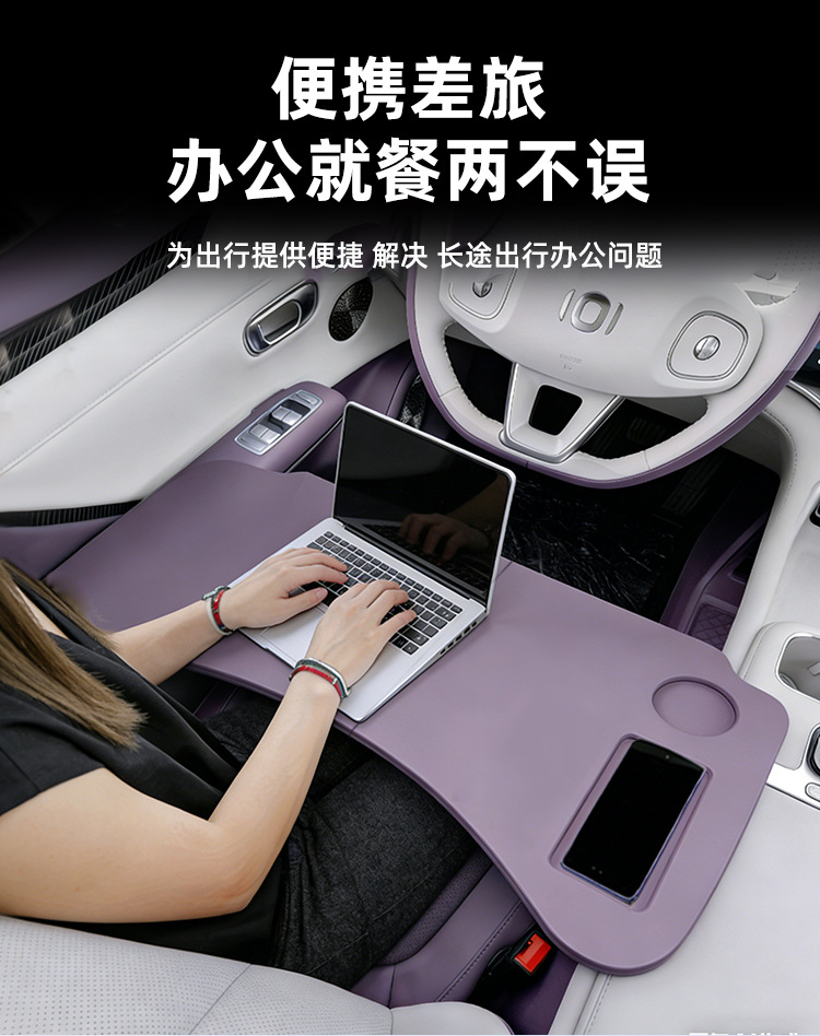 Suitable for Changan Qiyuan A06 Special Car-Mounted Small Table Board, Foldable Dining Table for Front and Rear Seats, Office Board Accessories and Supplies