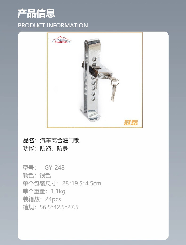 Factory direct car lock brake lock car clutch lock anti-theft lock QUNHU oil door lock wholesale cross-border
