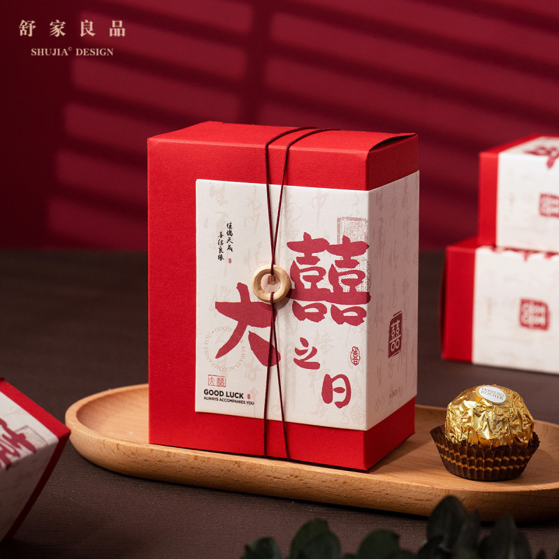 2024新型キャンディー箱ネット赤喜糖箱結婚喜糖箱砂糖箱アイデアins風喜糖ギフト箱|undefined