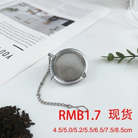 茶具配件;茶滤;咖啡勺