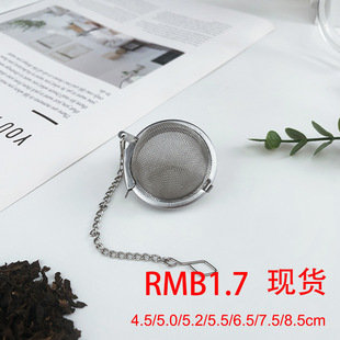 4.5/5.2/6.5cm mesh chain tea ball 304 tea maker tea treasure stainless steel soup bag seasoning ball