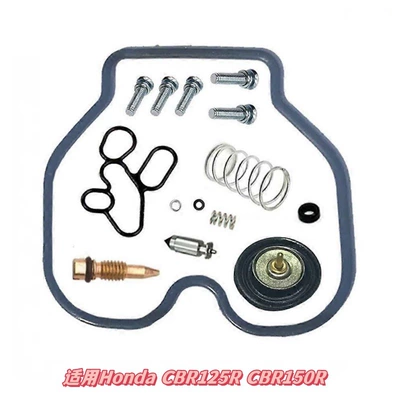 Carburetor Repair Kit, Inquire for Customization According to Your Drawings, Order from Professional Manufacturer for Honda Cbr125R Cbr150R (Motorcycle engine and accessories) - 001