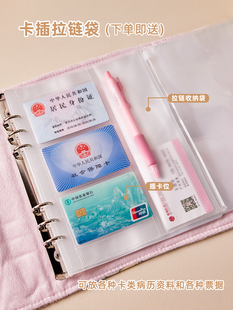 ✅ A5 Cotton Cloth Rollable Portable Loose-Leaf Pregnant Mother Pregnancy Check-Up Storage Book Pregnancy Building Pregnancy Check-Up File Manual
