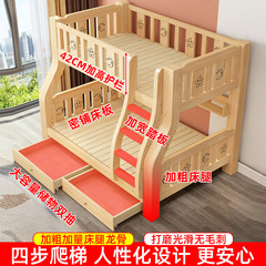 上下ベッド二段ベッド高・低ベッドダブル上下敷き大人木製ベッド子供用ベッド木製ベッド母ベッド組み合わせベッド