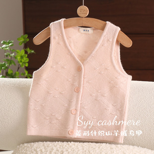 Number of sheep sheep a generation of infant V-collar solid color vest cardigan sweet cute baby girl cashmere sweater