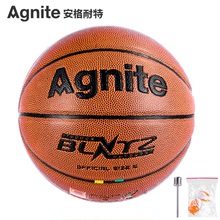 安格耐特F1162_5号PVC篮球 手感弹跳性能均衡 气密性好 耐用耐磨