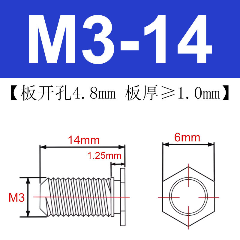 冷脚ステンレス外六角リベットねじNFHS-M3M4M5M6板金プレス板ねじケースリベット|undefined
