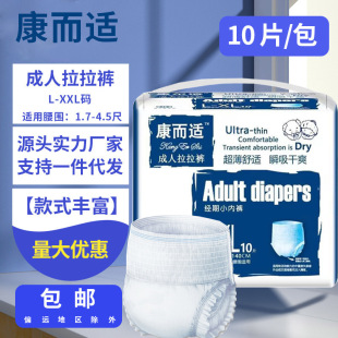 �����m��������ѝ��̖�����ЋD����ѝһ���ԃ�ѝ���򲻝����l