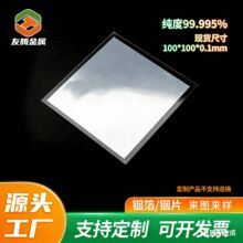 ���ƽ����G�a�����Ͻ���D����99.995% 99.999%�S�Ҷ������l