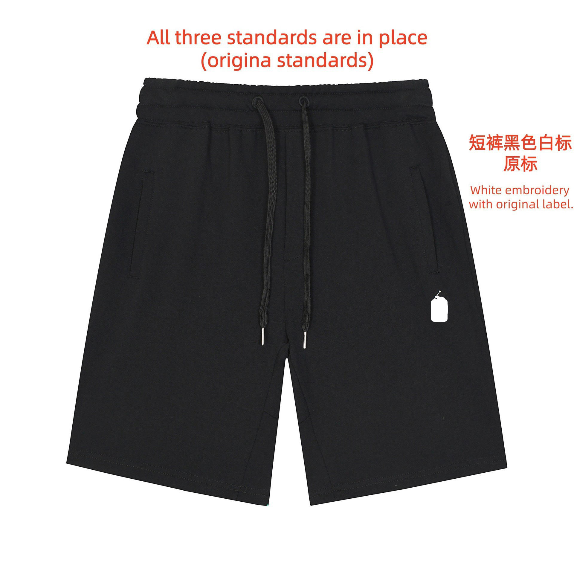 Black shorts