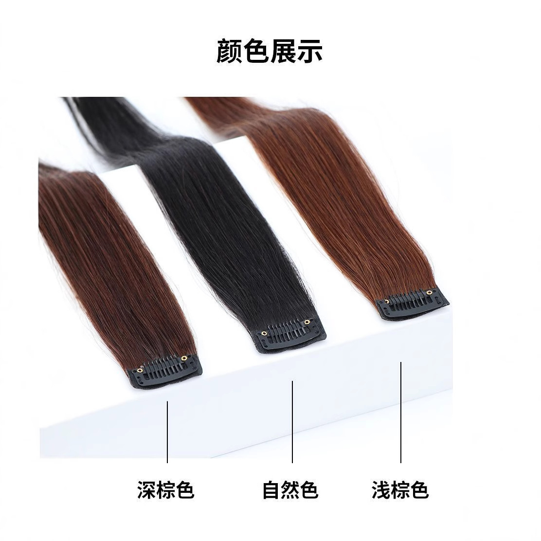 Peluca pieza de una pieza ultrafina de extensión de cabello pieza pequeña pieza de simulación de cabello largo y liso cabello esponjoso aumento de volumen parche natural