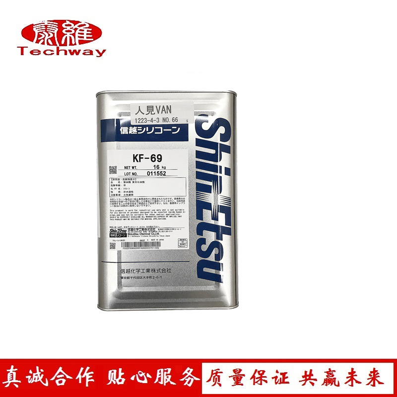 工厂供应 抗油剂 流平剂 不污染环境抗油剂KF-69 货源充足