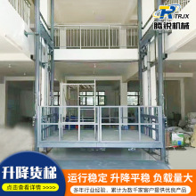 倉庫導軌式升降平台固定導軌式升降機貨梯鏈條式廠房液壓升降貨梯