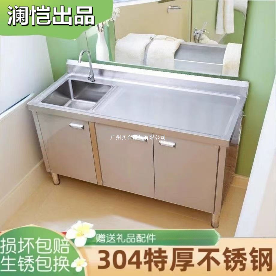 304特厚不锈钢水槽水池厨房洗菜洗碗池商用家用一体橱柜操作台