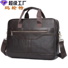 玛轮特真皮男士公文包高级感轻便商务手提包男15.6寸电脑包公务包