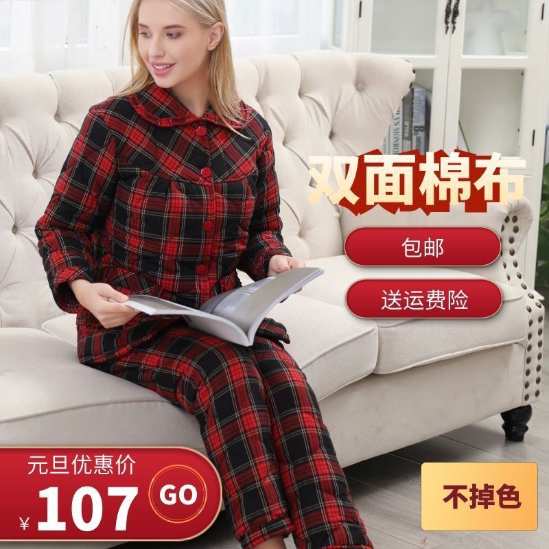 Pijamas acolchados invierno de las mujeres de doble cara 100% algodón viejo paño grueso rojo plaid engrosado cálido desgaste del hogar traje
