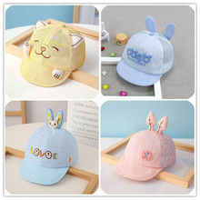 嬰兒帽子3-6-9個月夏季網帽1-2歲寶寶網格透氣遮陽帽夏天男女童潮