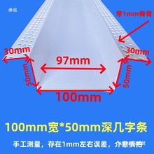 ������PVC���l�W�t���U�Ͳ۵�ˮ��3����5�����컨ʯ��尼��