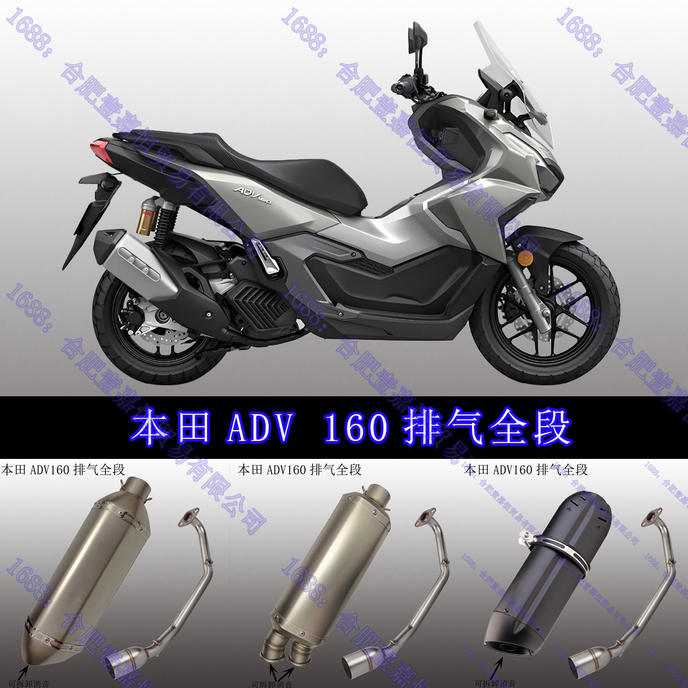 Honda ADV160 üçün Yoshimura tipli tam egzoz sistemi