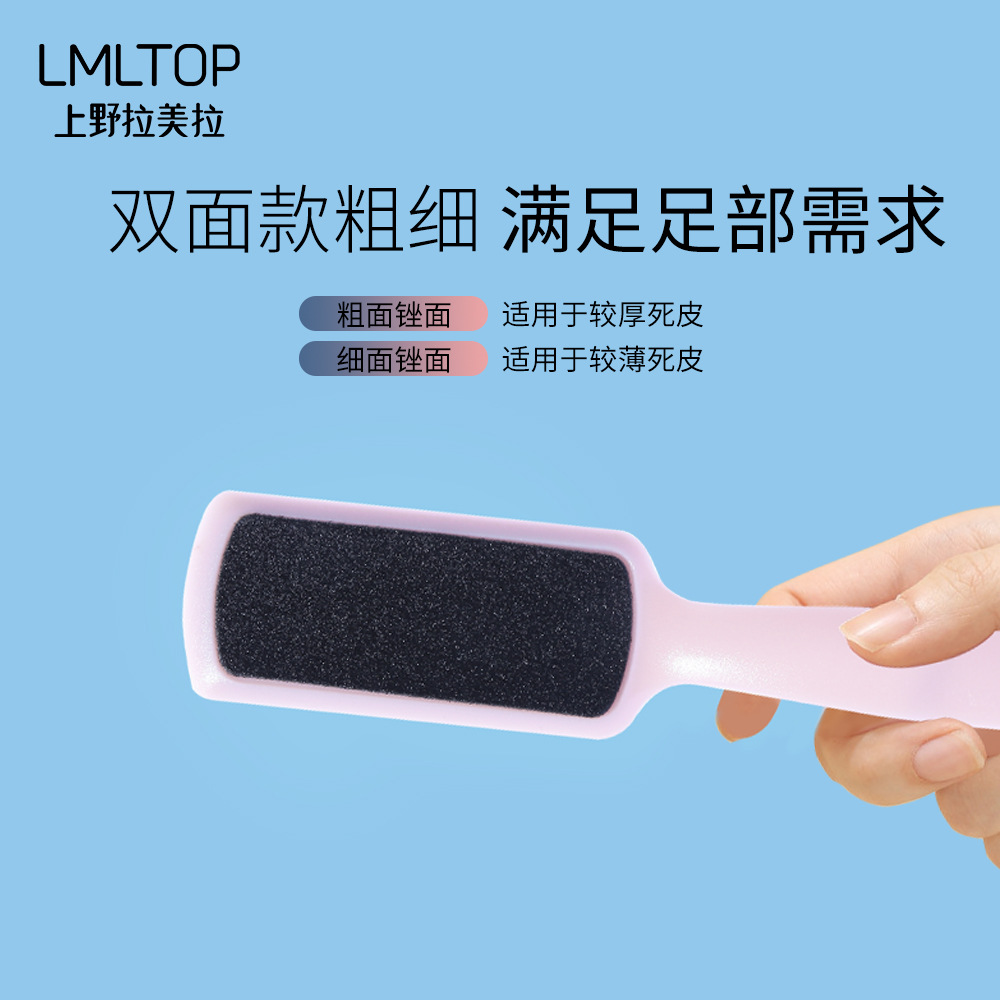 Ramila pie dos lados herramienta de molienda de piel gruesa y delgada eliminar pie inferior piel vieja gruesa capullo pie archivo piedra de molienda C0355
