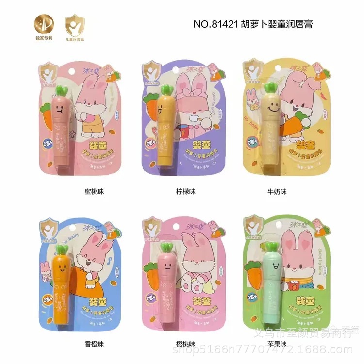 冰之恋唇膏库拉索芦荟润唇膏无色保湿滋润粉嫩护润女士学生81426|undefined