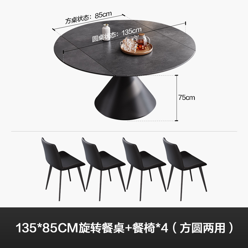 Mesa de comedor de 135CM (redonda) + 4 sillas de comedor