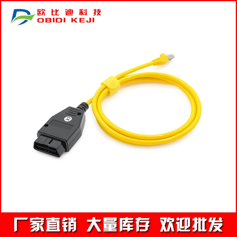 Кабель ENET 2 м для профессиональной диагностики и скрытой прошивки BMW через E-SYS ICOM (для трансграничной торговли)