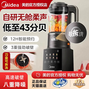 �����ƱڙC���ÿɲ�ϴ���{�Cȫ�ԄӶ๦���o����Ʒ�o��ե֭�׺��C