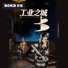 rokr若客工业之城摩斯电报机金属积木拼装模型手工女生男孩积木玩