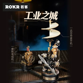 拼插类玩具;建筑/DIY小屋/拼装玩具;拼图、拼板