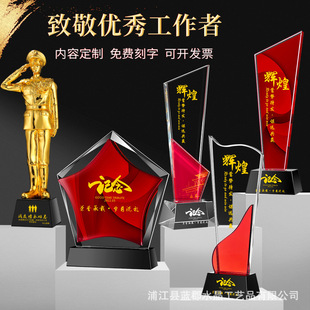 Veteran Bayi Soldiers Souvenirs for comrades-in-arms Gifts Customized Veterans Retired Crystal Trophy Customized Engraving Ceremony