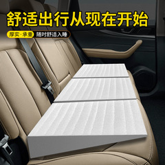 車の後部座席はフラットクッションを探しています。