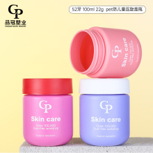 厂家定制180mlpet塑料瓶包装烟油瓶分装瓶poptopplasticbottle