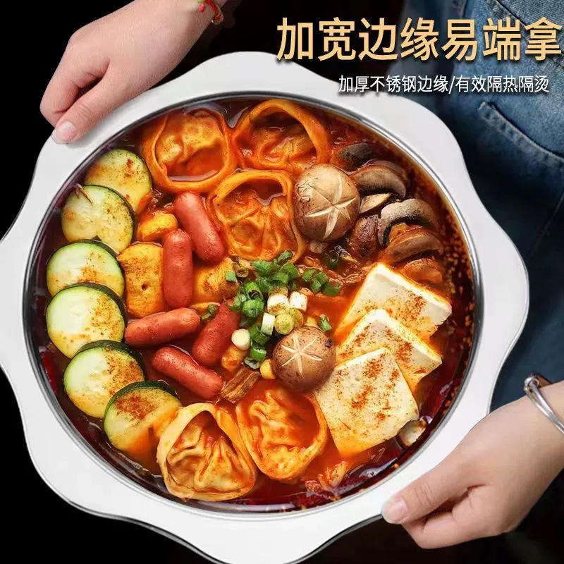 不锈钢太阳盆鸳鸯火锅盆家商两用清汤多味子母锅八角不粘锅鸳鸯锅