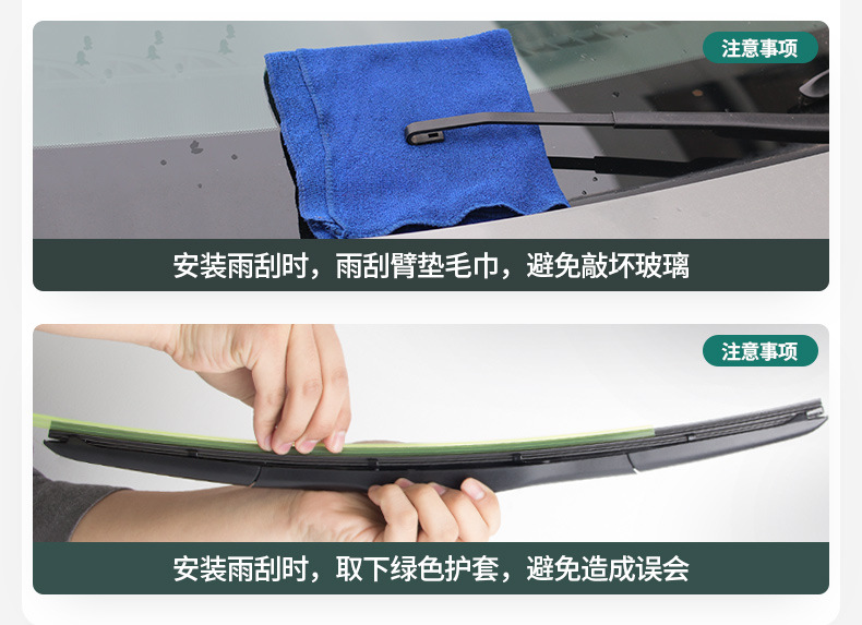 Suitable for Audi A6L Wipers, Models 12-18, Original Factory-Made A6-Specific Boneless Wipers